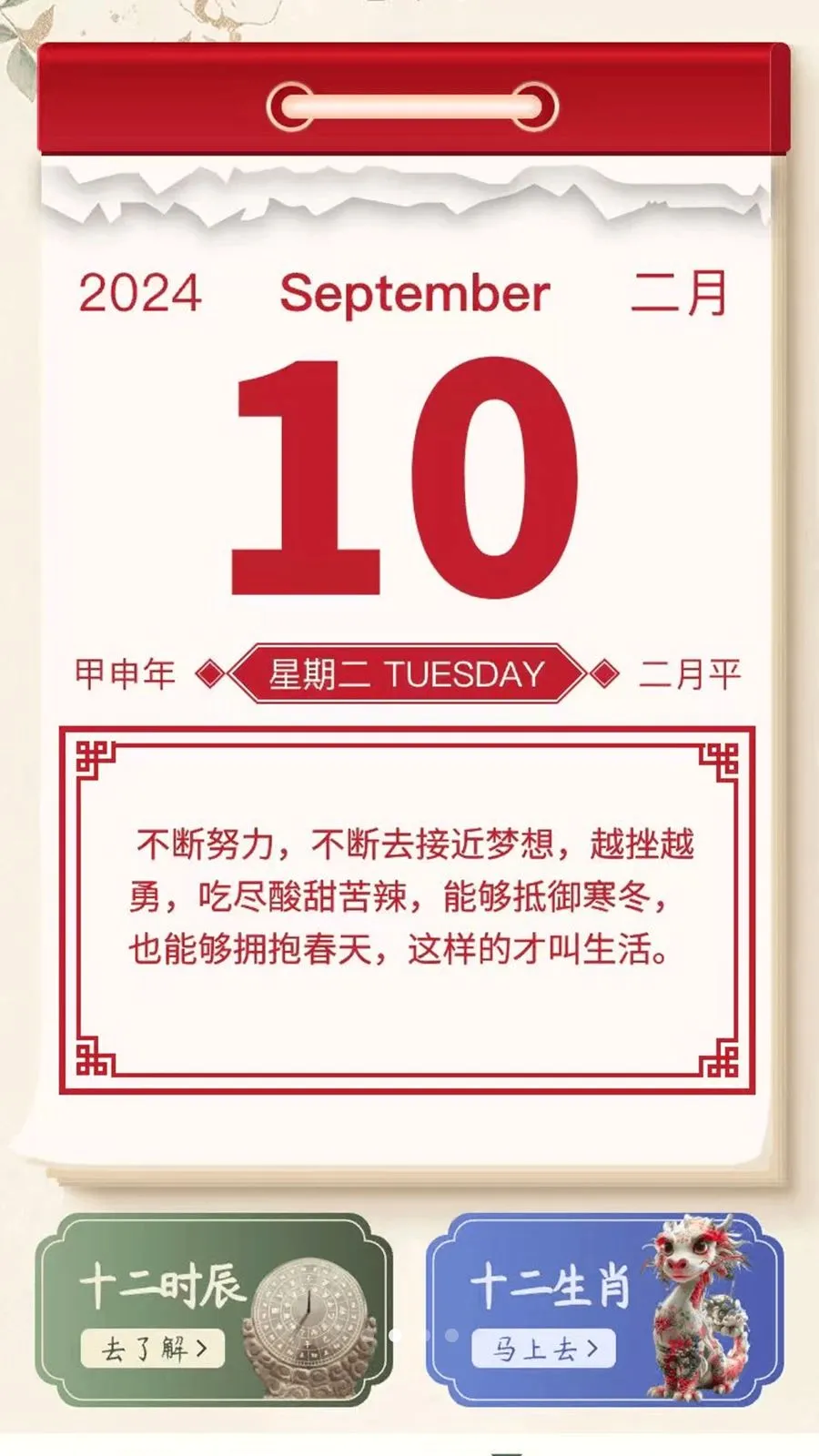 ��������2026�ٷ����°汾v1.0.2 ��Ѱ��ͼ1