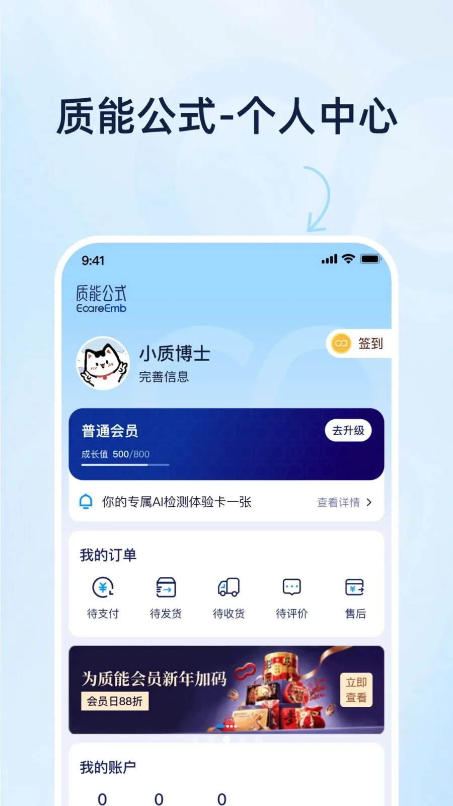 ���ܹ�ʽƽ̨(����Ʒһվʽ����)v1.0.3 �ֻ����ͼ2