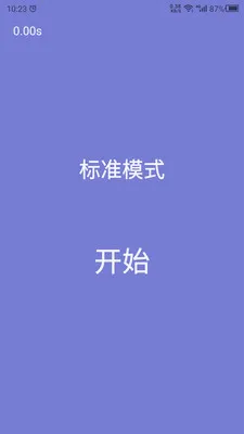 ������ѵ������(����ע����ѵ��)v24.7.26 �ֻ����ͼ1