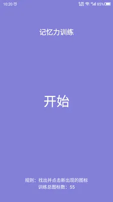 ������ѵ������(����ע����ѵ��)v24.7.26 �ֻ����ͼ3