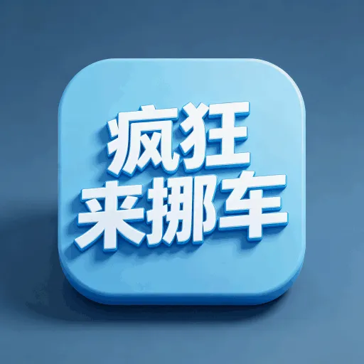 ���Ų������׿���ֻ���