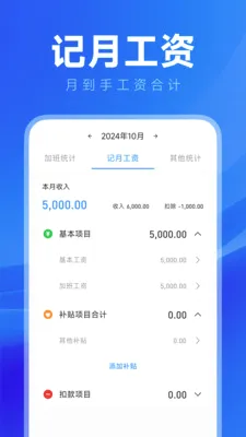 ���ļ��ϰ๤ʱ��׿���ֻ���v1.0.1 �ٷ������ͼ1