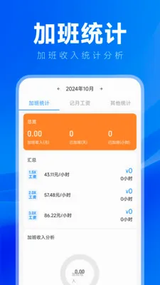 ���ļ��ϰ๤ʱ��׿���ֻ���v1.0.1 �ٷ������ͼ3