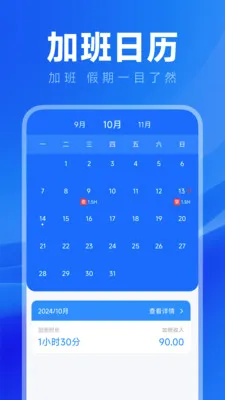 ���ļ��ϰ๤ʱ��׿���ֻ���v1.0.1 �ٷ������ͼ2