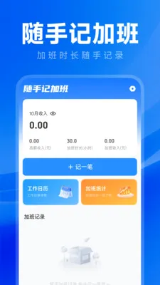 ���ļ��ϰ๤ʱ��׿���ֻ���v1.0.1 �ٷ������ͼ0
