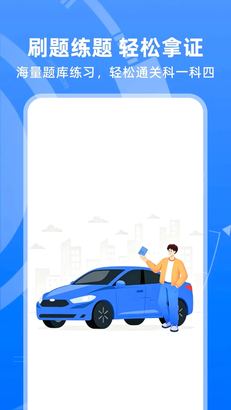 �ݿ�����ȫ��(�ݿ�ˢ�⹤��)v1.0.0 �ֻ����ͼ0
