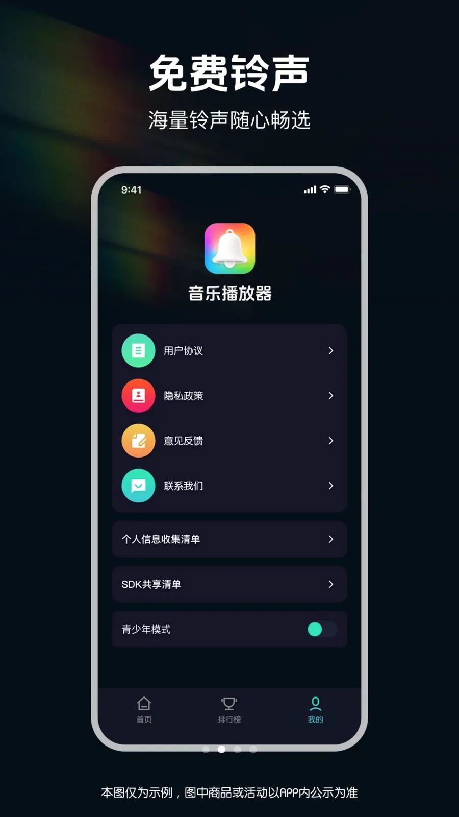 ��������������Ѱ�2026�ٷ����°汾v1.0.0 ��Ѱ��ͼ1