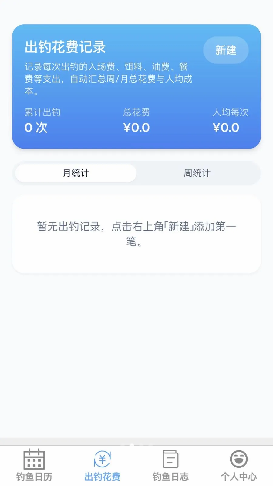 ��Ȼ�ֵ���׿���ֻ���v1.0.0 ��׿���ͼ1