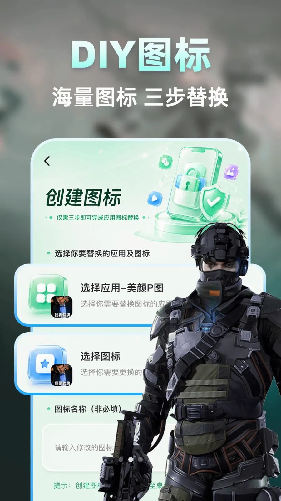 ��������Ϸ��������׿���ֻ���v1.0.1 �ٷ������ͼ1