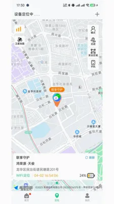 �����ػ�(��ͯ�ֱ�APP)v1.1.3 ��Ѱ��ͼ0