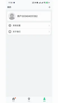 �����ػ�(��ͯ�ֱ�APP)v1.1.3 ��Ѱ��ͼ2