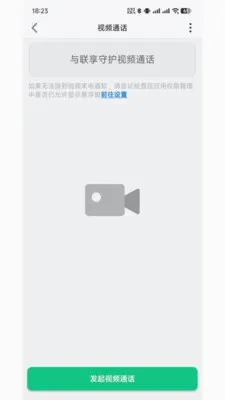 �����ػ�(��ͯ�ֱ�APP)v1.1.3 ��Ѱ��ͼ1