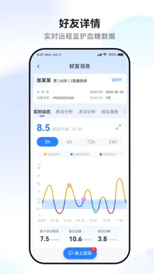 �������2026���°汾v1.0.4 �ٷ������ͼ1