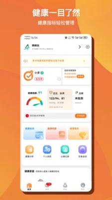 ��Զ�AI����(������������)v1.0.50 �ٷ������ͼ1