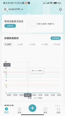 ���ǽ���(�޴�Ѫ����)v1.0.3.2024062711 ��Ѱ��ͼ3