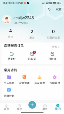 ���ǽ���(�޴�Ѫ����)v1.0.3.2024062711 ��Ѱ��ͼ2
