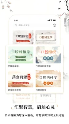 ��ҽ����2026���°汾v2.4 ��Ѱ��ͼ0