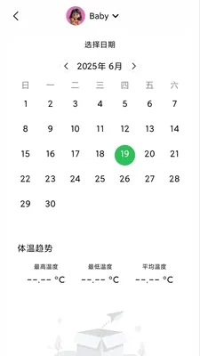 ���±���������(���¼��Ӧ��)v1.2.5 ��Ѱ��ͼ1