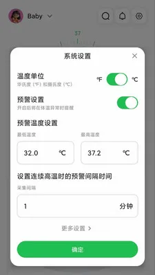 ���±���������(���¼��Ӧ��)v1.2.5 ��Ѱ��ͼ0