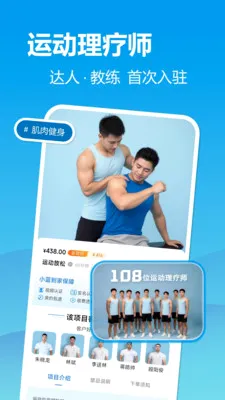 С������(���Ű�Ħƽ̨)v2.2.9 �ֻ����ͼ3