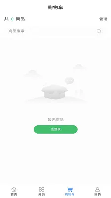 ��ҽ��ҩ�����ֻ���v0.0.19 �ֻ����ͼ3