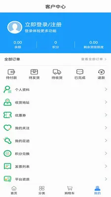 ��ҽ��ҩ�����ֻ���v0.0.19 �ֻ����ͼ1