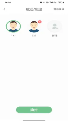 �������������ֻ���v1.0.7 ��׿���ͼ0
