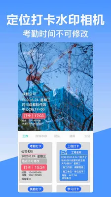 ��γ��λˮӡ���2026���°汾v10.2.2018 �ֻ����ͼ3
