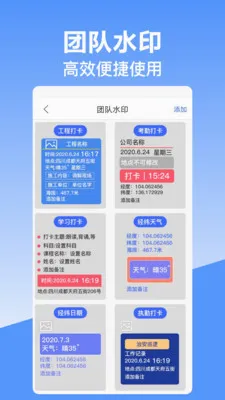 ��γ��λˮӡ���2026���°汾v10.2.2018 �ֻ����ͼ1