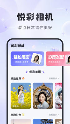 �ò����2026���°汾v1.2.6 ��Ѱ��ͼ3