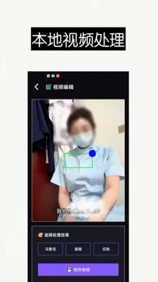 ������Ƶȥ��ˮӡ��Ļ����(��Ƶ������ȡ����)v1.0 �ٷ������ͼ0