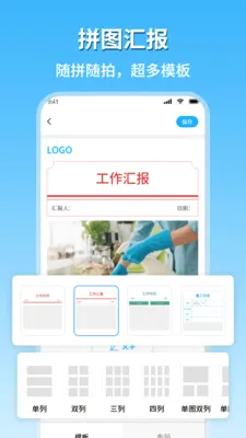 �ֳ�ˮӡ�������㰲׿���ֻ���v2.1 ��׿���ͼ1