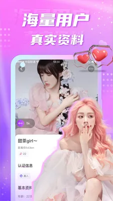 ��Ե��������(ͬ�ǽ���app)v5.8.0 �ٷ������ͼ1