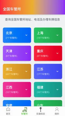 �߾������ǵ�ͼ(���ܵ�ͼ����)v1.0.4 �ٷ������ͼ1