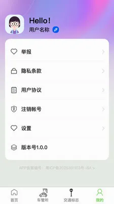 �߾������ǵ�ͼ(���ܵ�ͼ����)v1.0.4 �ٷ������ͼ3