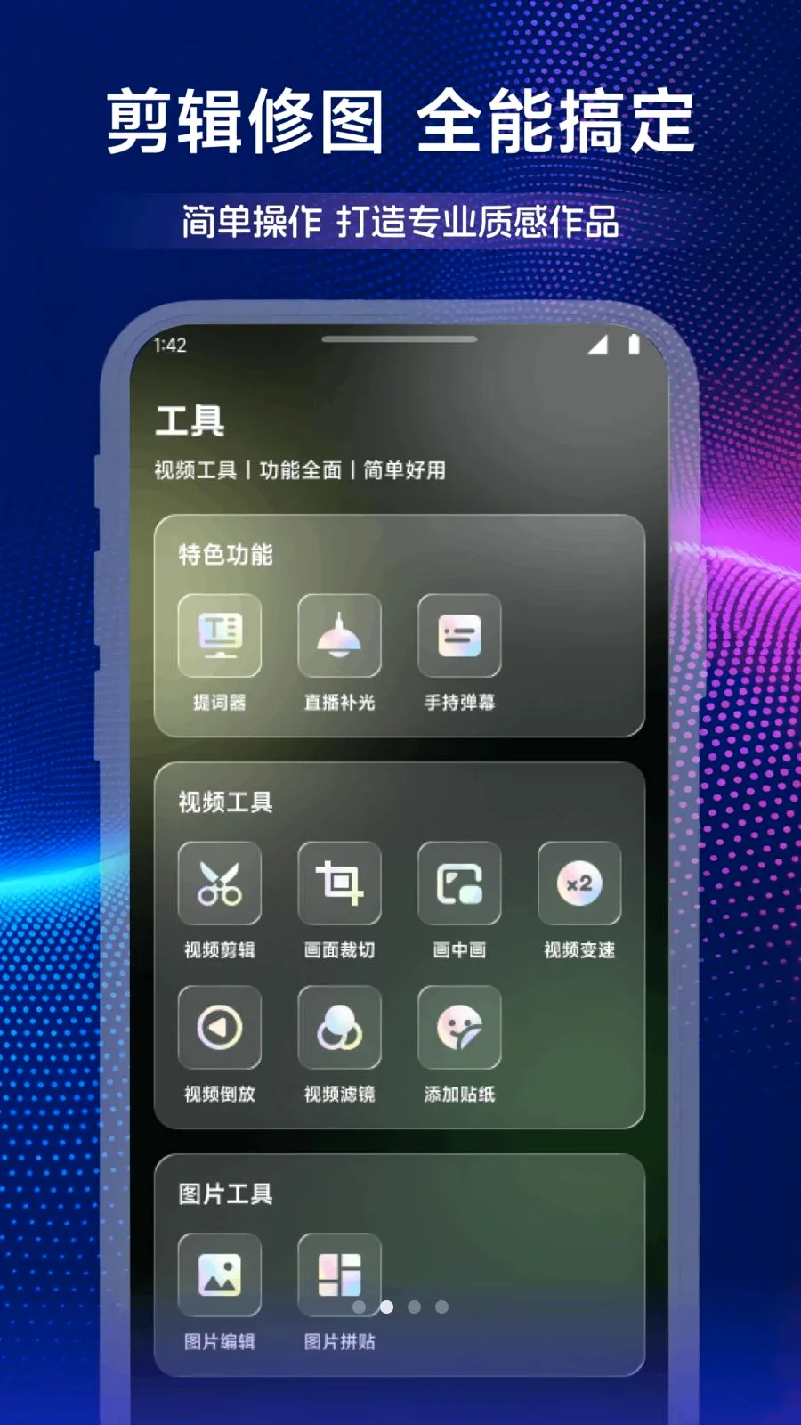 �����Ʋ������ֻ���v1.2 ��Ѱ��ͼ1