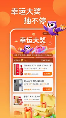��ѡ-�ͼ۶���������2026�ٷ����°汾v8.0.0 ��׿���ͼ0