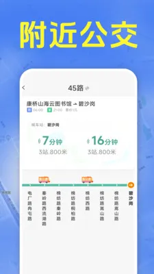 ׼ʱ����������(���������ѯ)v1.5.6.9 ��Ѱ��ͼ1