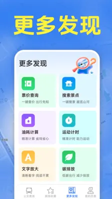 ׼ʱ����������(���������ѯ)v1.5.6.9 ��Ѱ��ͼ2