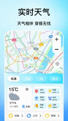 �ֻ���������2026���°汾v1.1 �ֻ����ͼ2