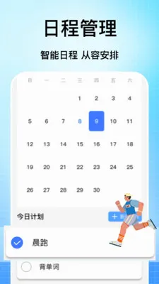 �ֻ���������2026���°汾v1.1 �ֻ����ͼ1