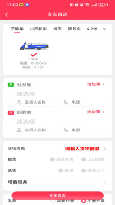 �������������ֻ���v1.1.3 ��׿���ͼ0
