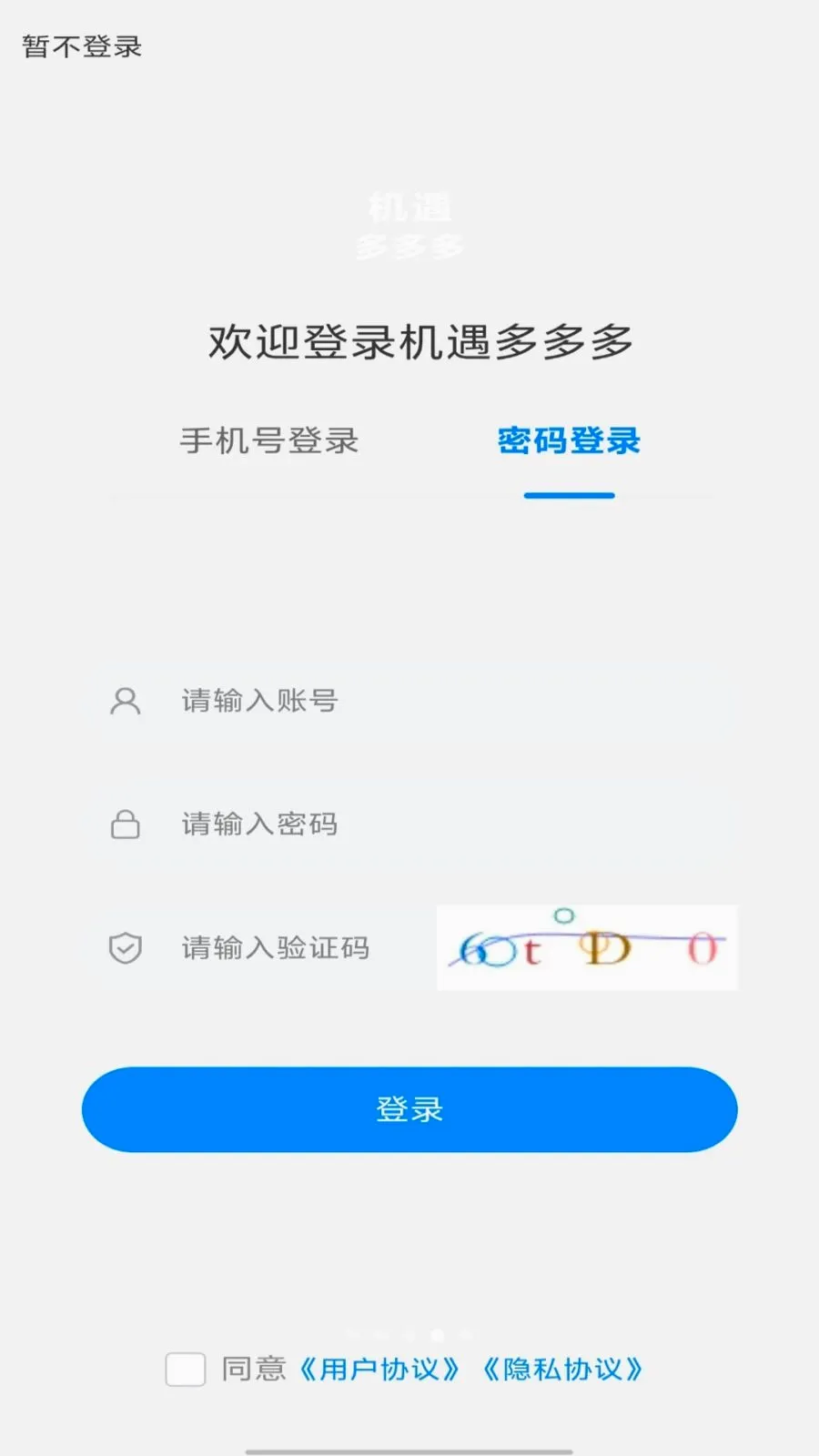 ��������(���ֽ���ƽ̨)v1.0.0 ��Ѱ��ͼ3