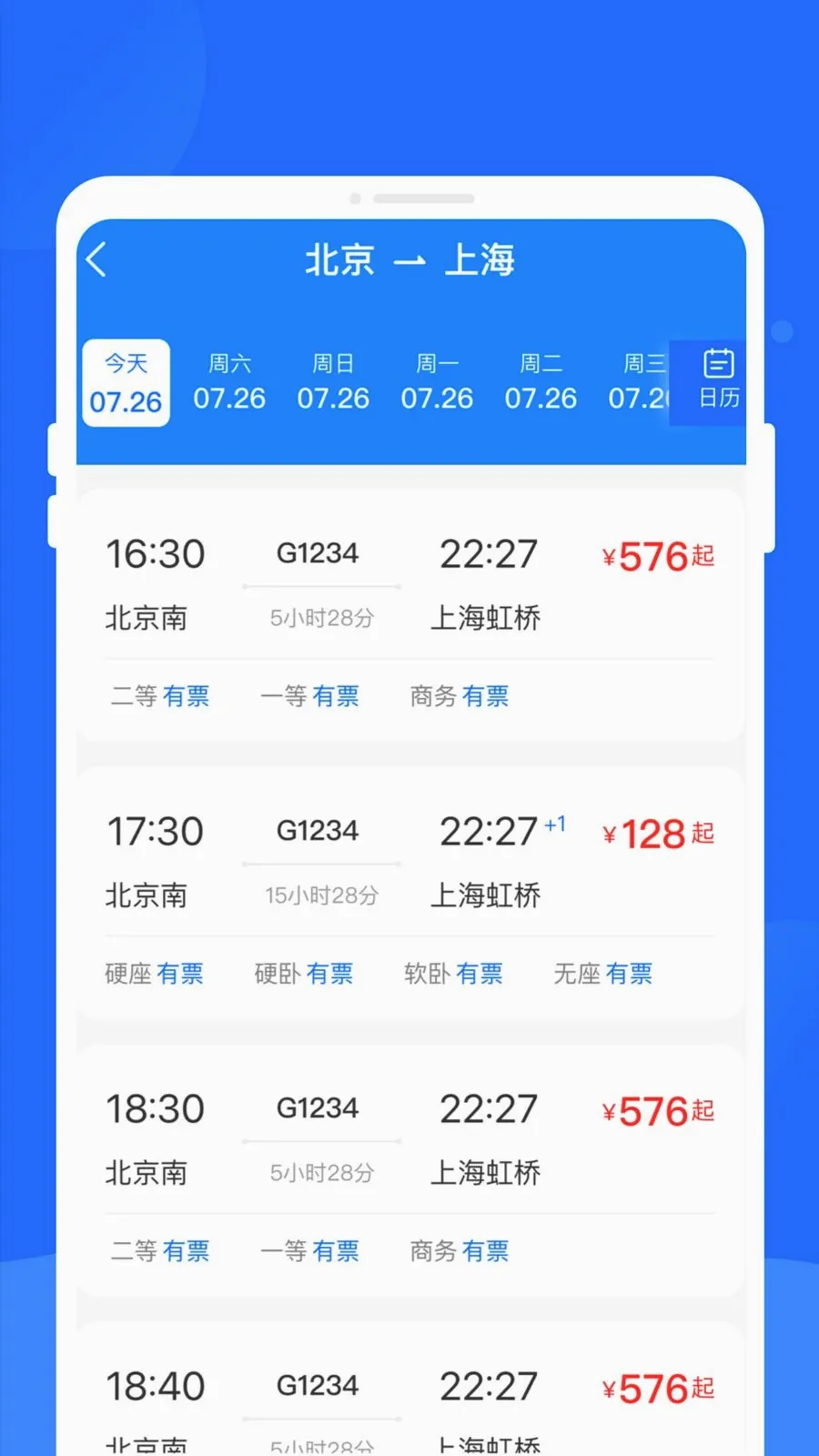����ʱ�̱����鰲׿���ֻ���v1.0.0 �ٷ������ͼ2