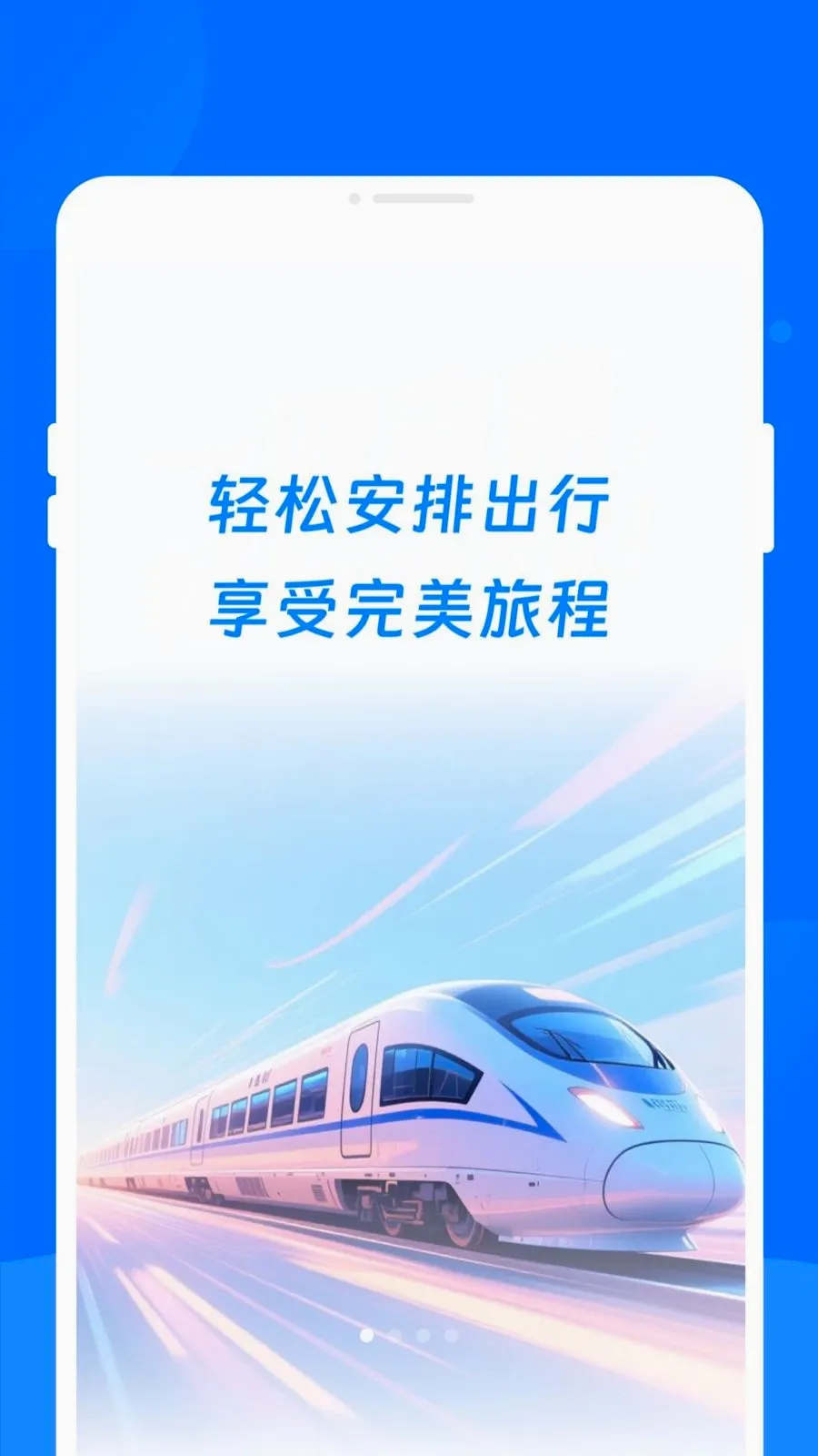 ����ʱ�̱����鰲׿���ֻ���v1.0.0 �ٷ������ͼ0