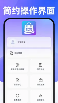 ���������ɹ��г�(Դͷ��Դ����ƽ̨)v1.0.1 ��׿���ͼ2