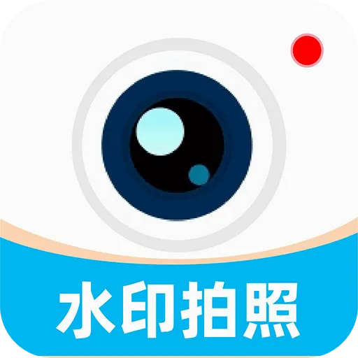 ���ˮӡ���������2026�ٷ����°汾