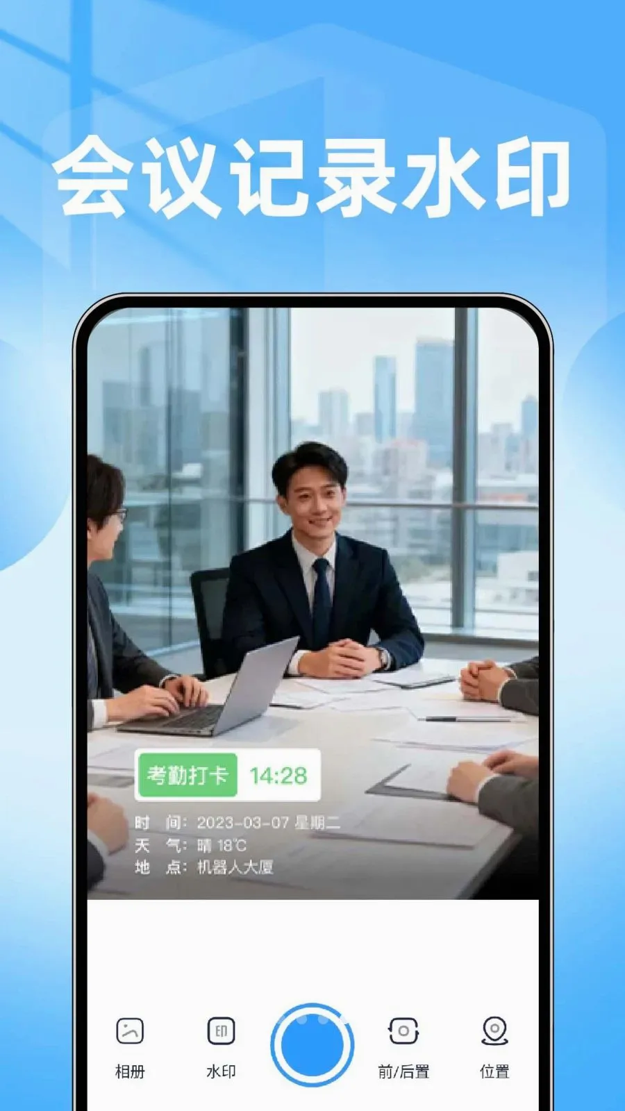 ���ˮӡ���������2026�ٷ����°汾v1.0.1 ��Ѱ��ͼ3