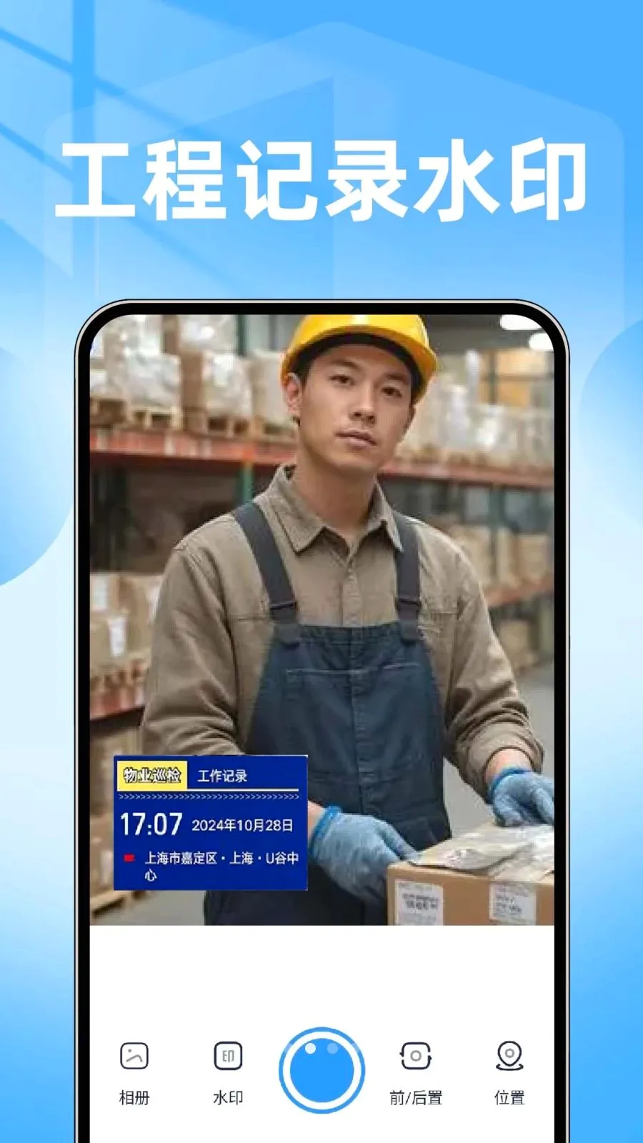 ���ˮӡ���������2026�ٷ����°汾v1.0.1 ��Ѱ��ͼ1