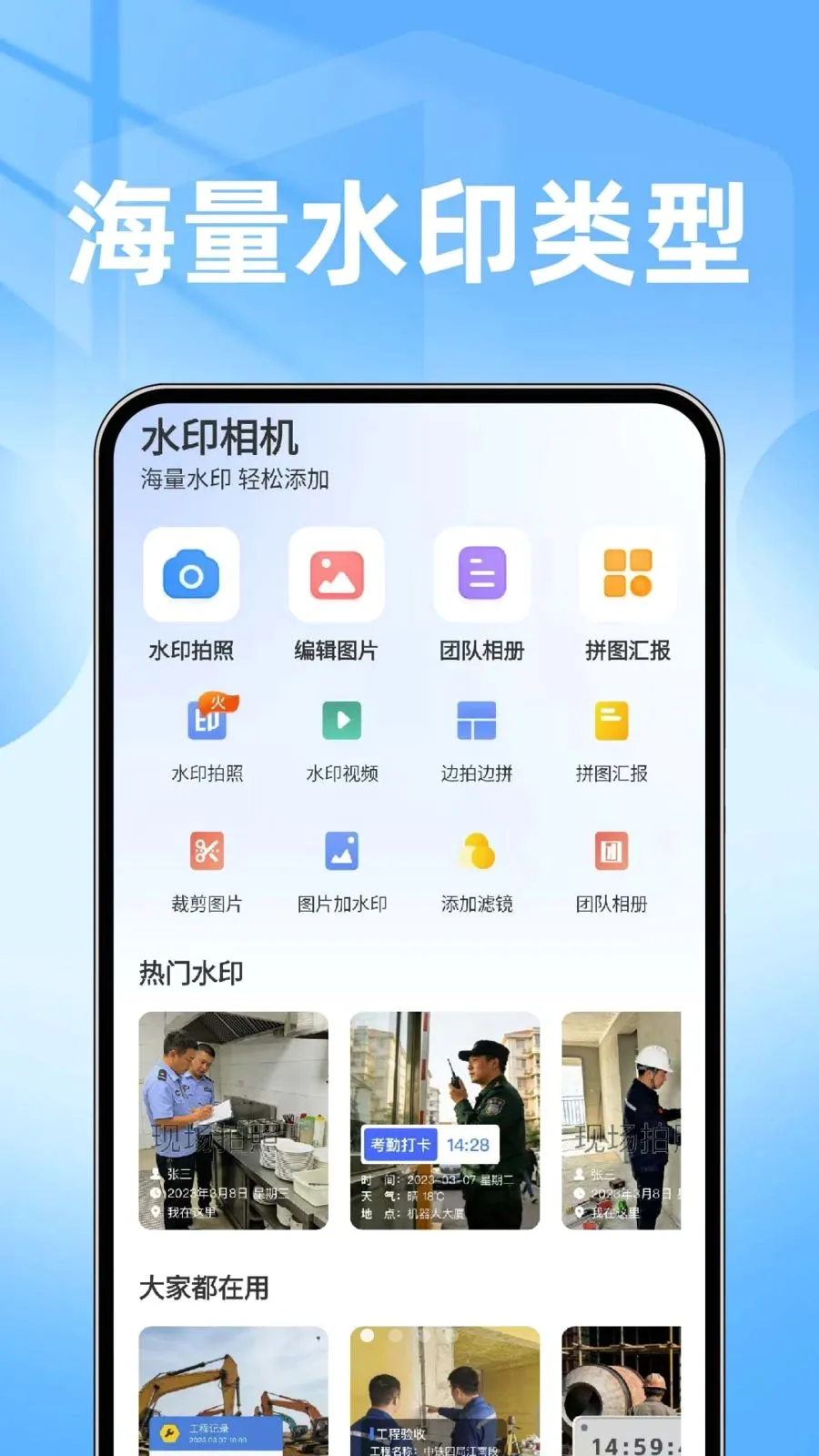 ���ˮӡ���������2026�ٷ����°汾v1.0.1 ��Ѱ��ͼ0